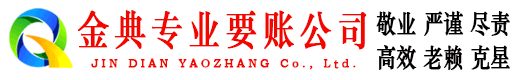 徐州讨债公司